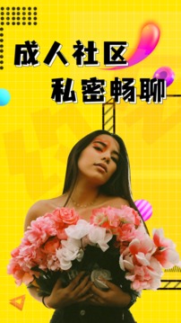 海角社区安卓手机版