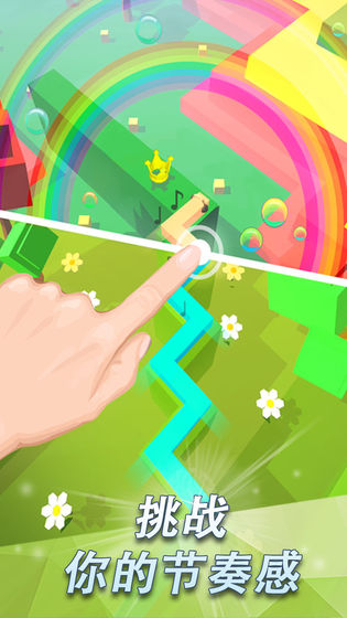 跳舞的线全部关卡解锁版