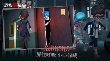 恐怖躲猫猫2旧版本