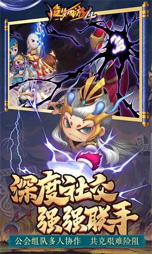 造梦西游4手游辅助器