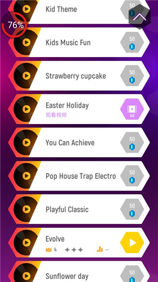 抖音音跃球球(Tiles Hop)