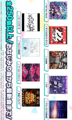 世界计划彩色舞台 日服