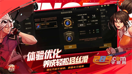 地下城与勇士起源