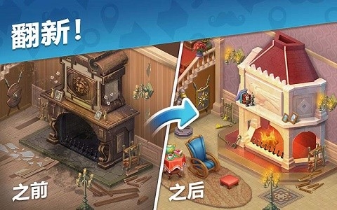 奇屋寻踪无限星星最新版本更新