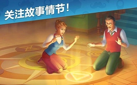 奇屋寻踪无限星星最新版本更新