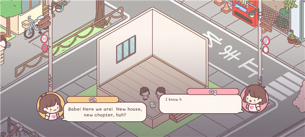 袖珍爱情中文版