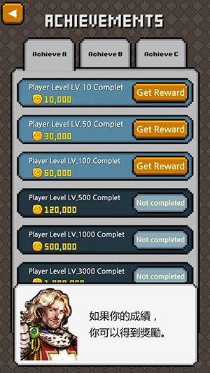 努力工作！英雄2