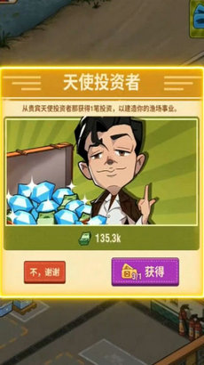 强哥的狂飙人生