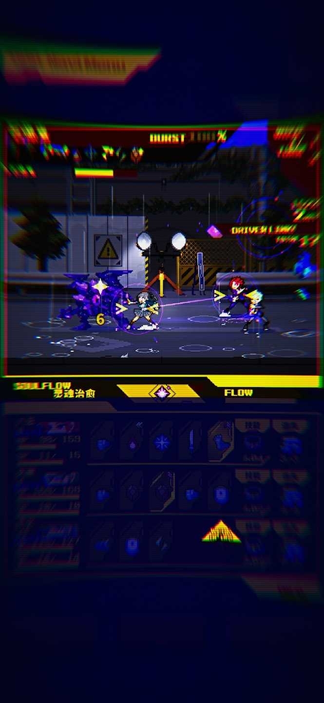 灵魂变种手机版