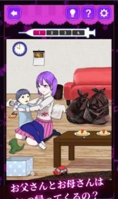 抑郁病娇女孩图鉴