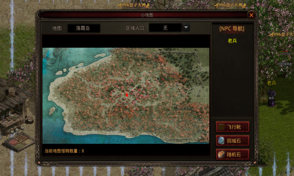 天启血煞三职业