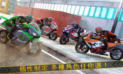 怪兽摩托手游 v1.0.0