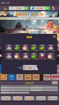 寻道的齿轮开始转动