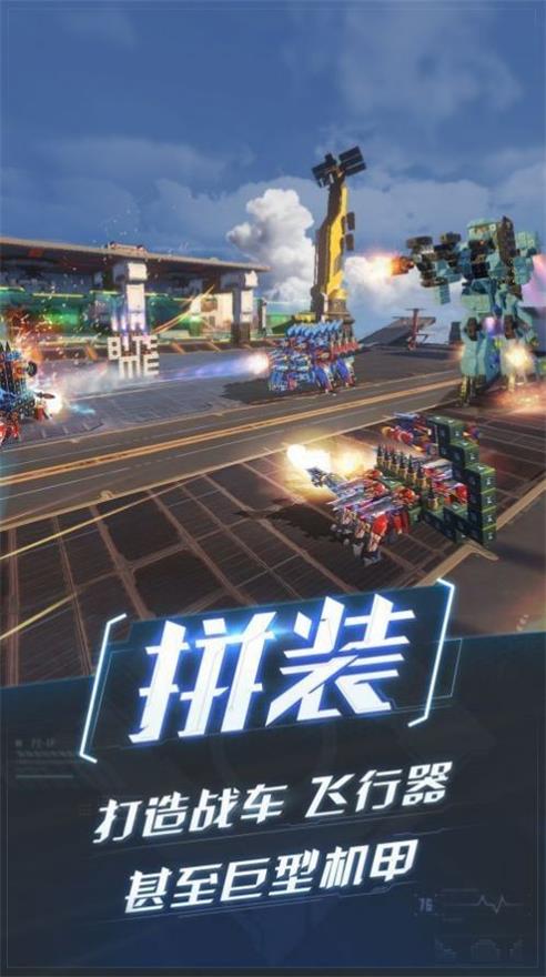 激斗战车