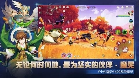 克罗尼柯战记新服