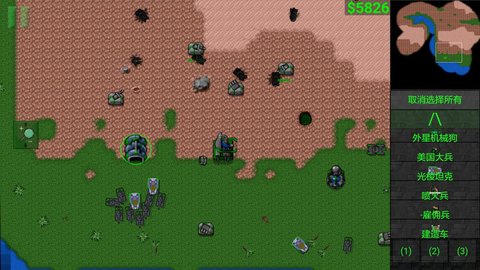 铁锈战争创世纪指挥官模组