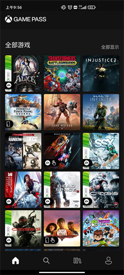 xbox game pass