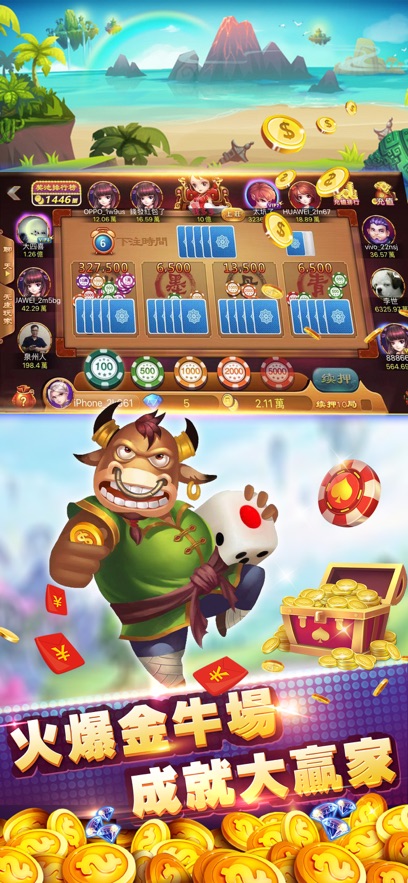 可乐斗地主残局版