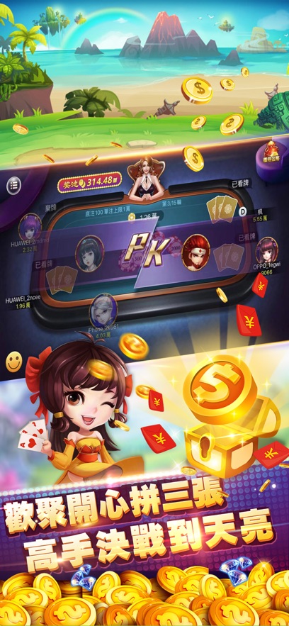 可乐斗地主残局版