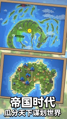 上帝人类模拟器