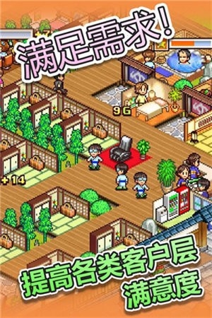 暖暖温泉乡中文版下载安装