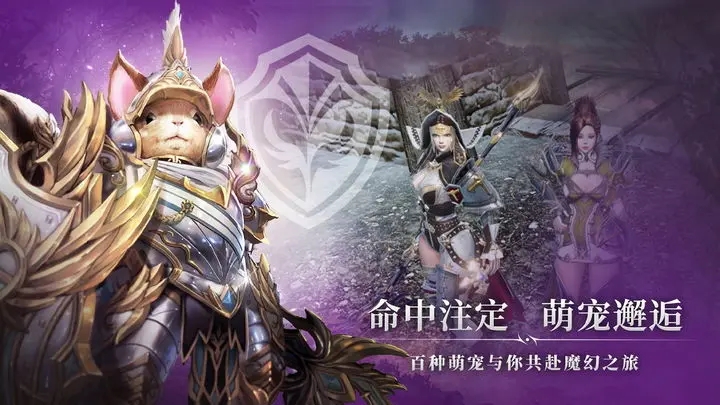 战之刃幸存者国服