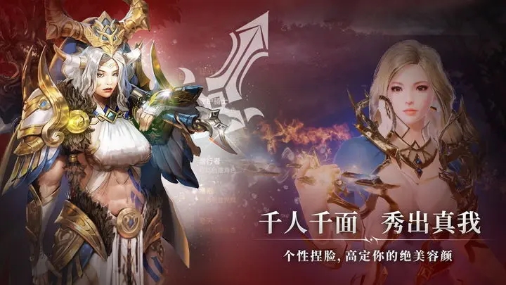 战之刃幸存者国服