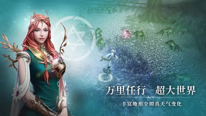 战之刃幸存者国服