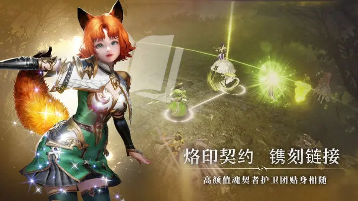 战之刃幸存者国服