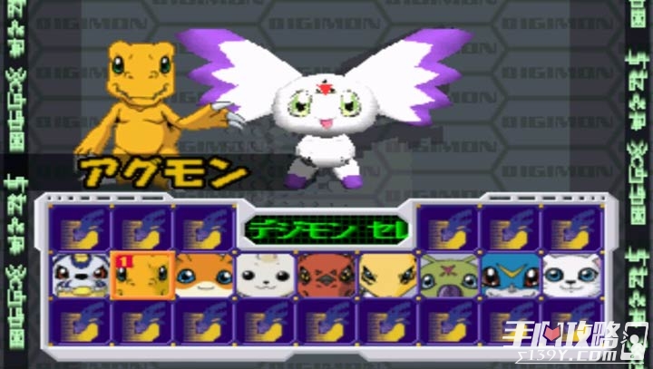 数码宝贝格斗进化