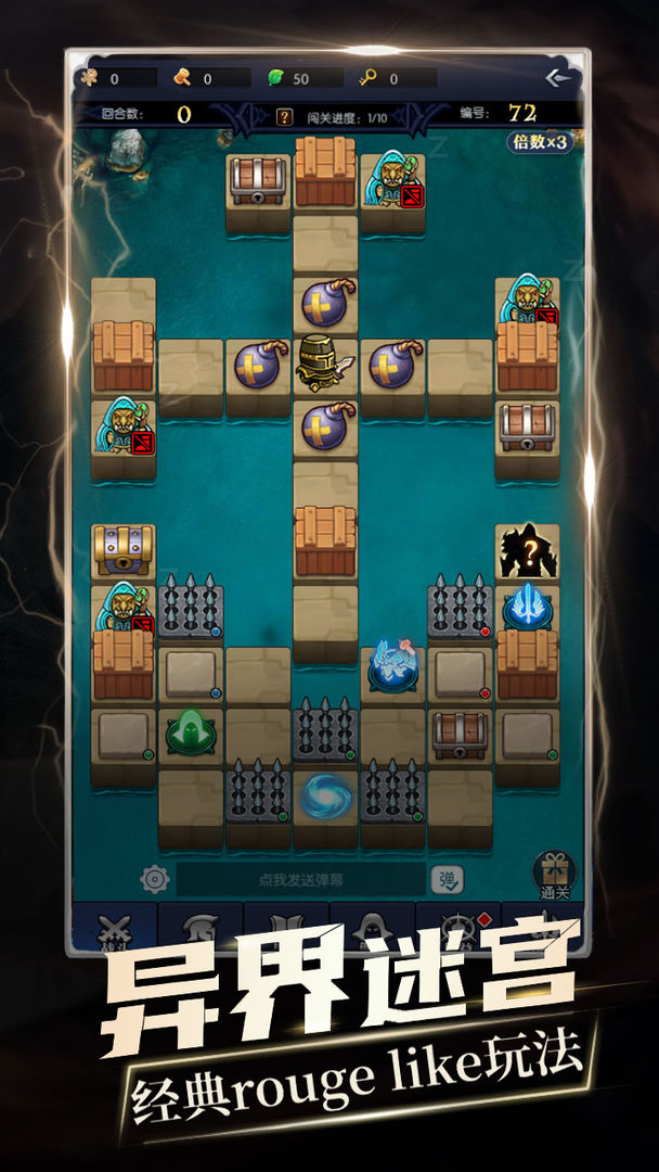 我在神界刷装备