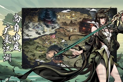 仗剑封魔官网下载