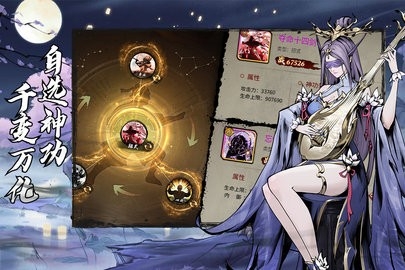 仗剑封魔官网下载