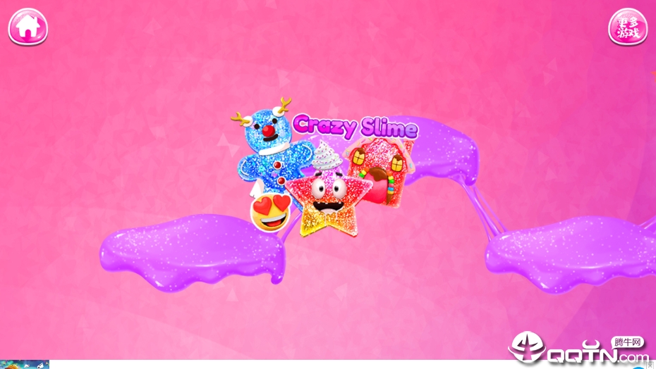 超级蓬松史莱姆