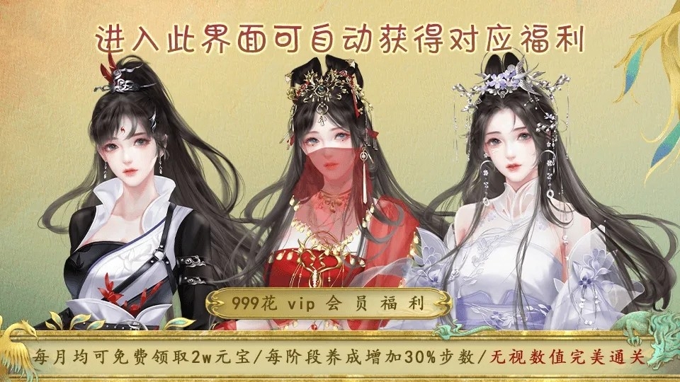 太后裙下臣橙光清软版