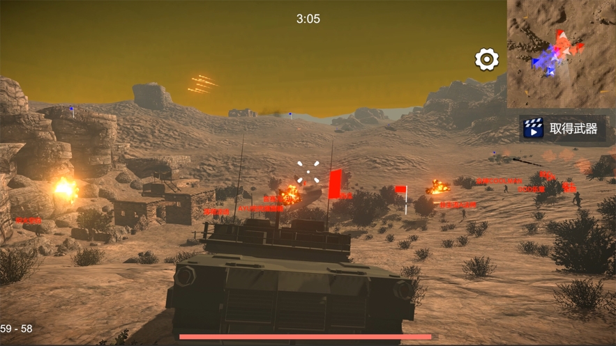 少女战地免广告下载无实名