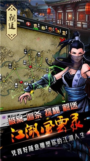 江湖风云录折相思三合一终极版