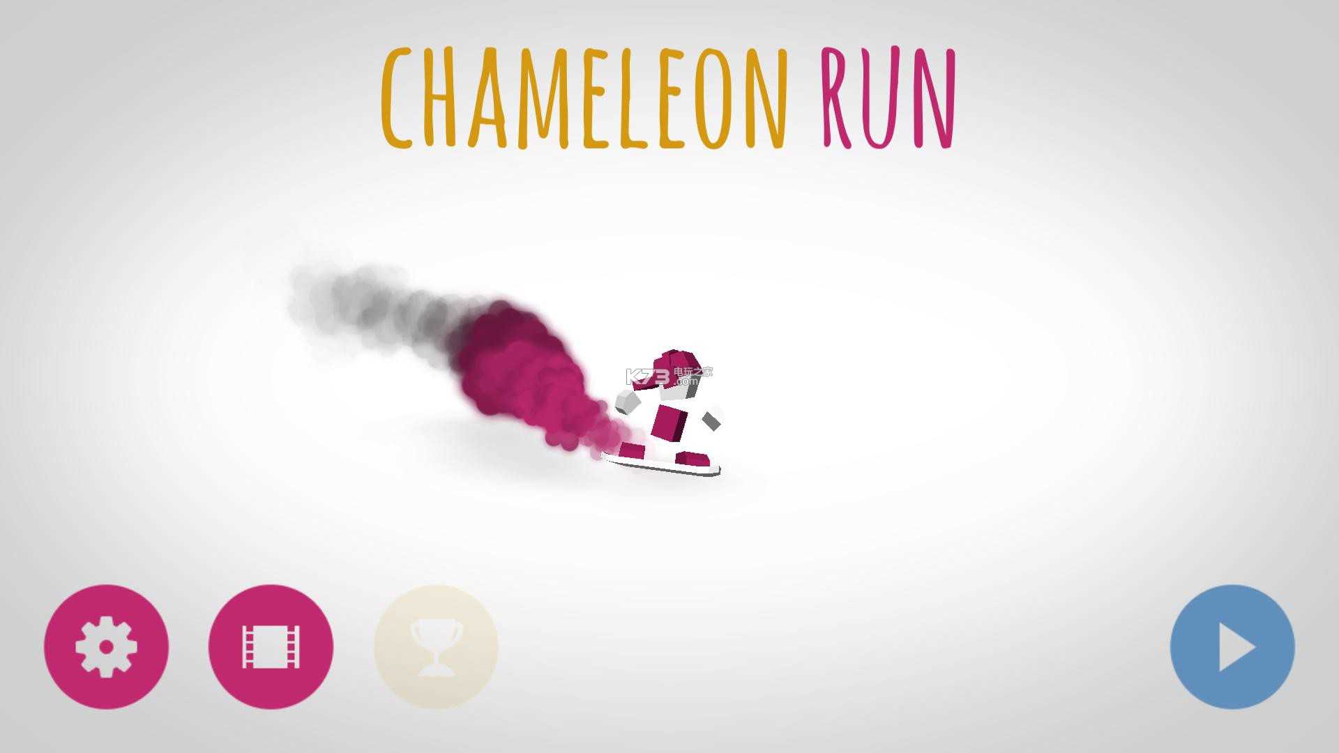 极速变色龙全部解锁版