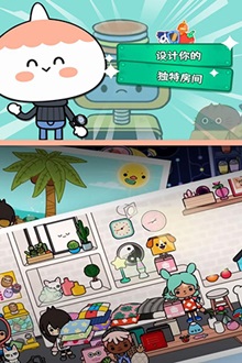 托卡生活:世界(全解锁版本)