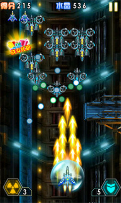 雷电空战突袭手游官方 v1.1.4