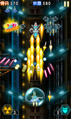 雷电空战突袭手游官方 v1.1.4