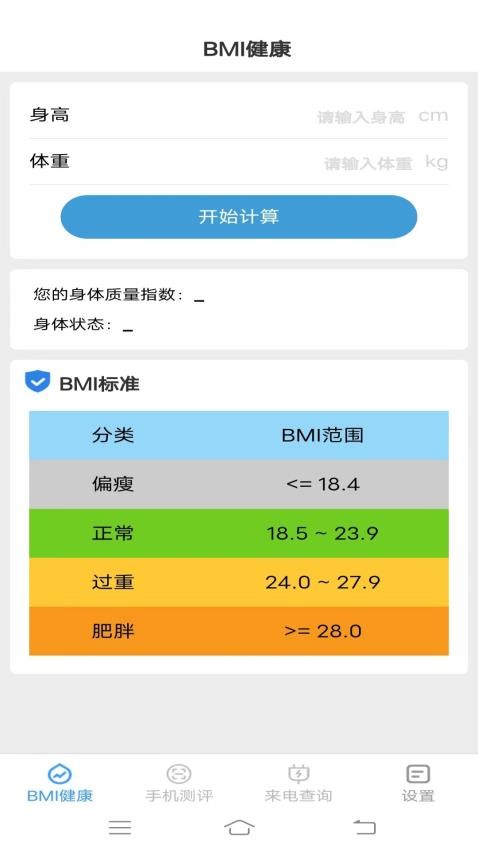 让生活更加便捷
