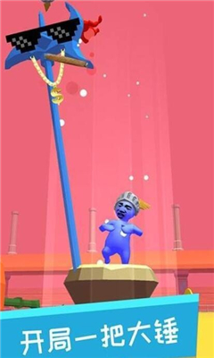 小锤锤捶你胸口