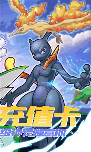 疯狂宝贝送充值卡无限抽