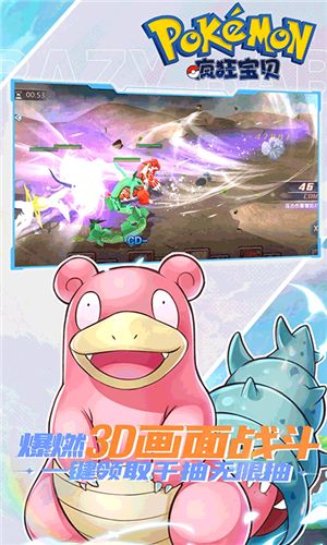 疯狂宝贝送充值卡无限抽