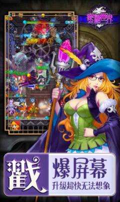 蜜糖世界畅爽升级