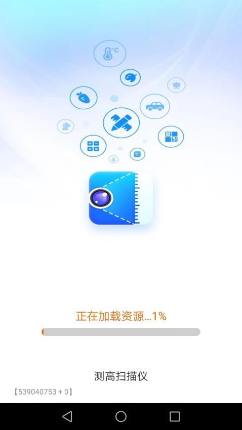 让你的工作生活更加轻松便捷