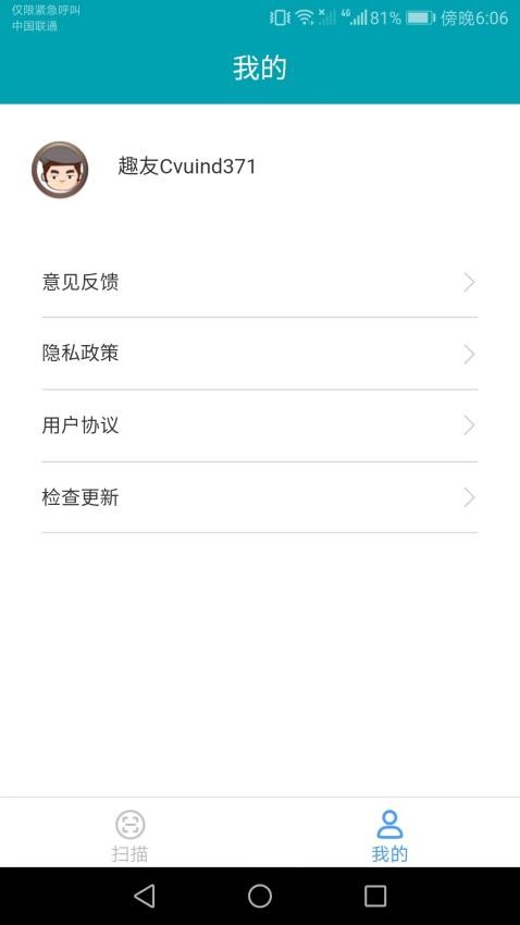 让你的工作生活更加轻松便捷