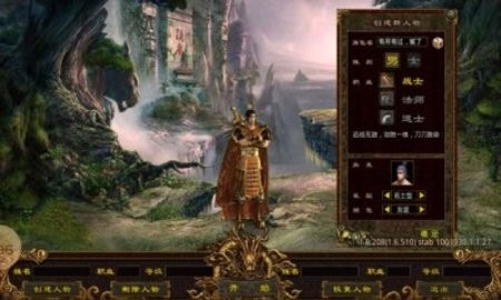 五羊传世正版传奇