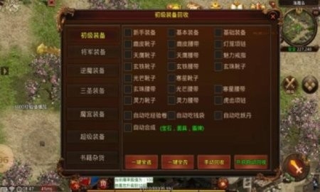 五羊传世正版传奇